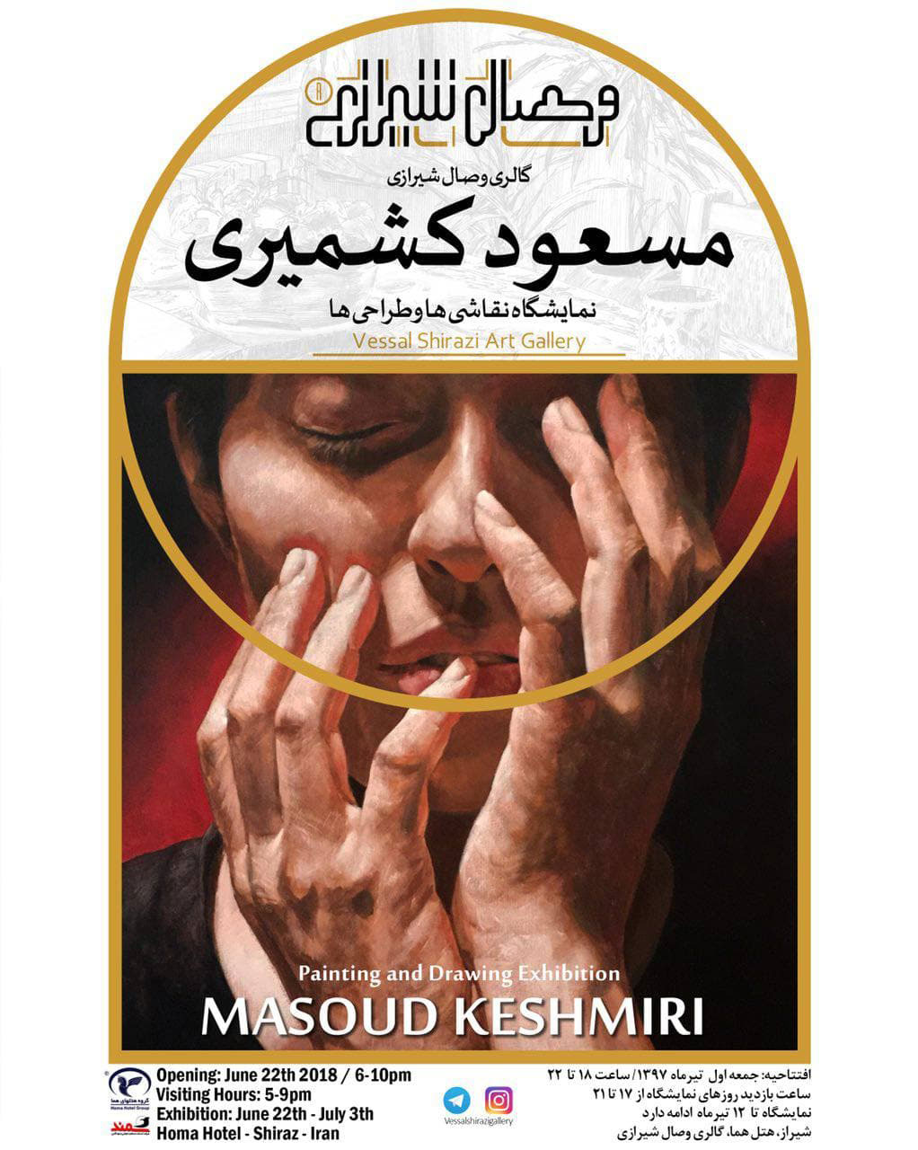 Masoud Keshmiri